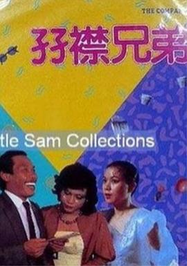 我要看一级大片
